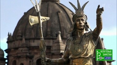 Перу: столица империи инков. Швейцария: кантоны Тичино и Вале. Непутевые заметки. Выпуск от 06.10.2019