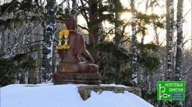 Продолжение знакомства с Алтайским краем. Непутевые заметки. Выпуск от 22.01.2017