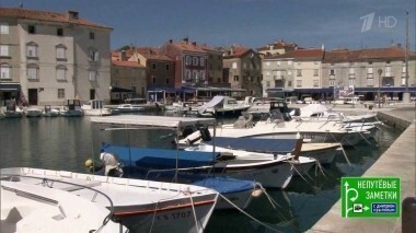 Продолжение знакомства с Хорватией. Непутевые заметки. Выпуск от 02.07.2017