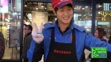 Продолжение знакомства с Южной Кореей. Непутевые заметки. Выпуск от 05.02.2017