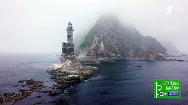 Сахалин. Самарская область. Непутевые заметки. Выпуск от 04.09.2022