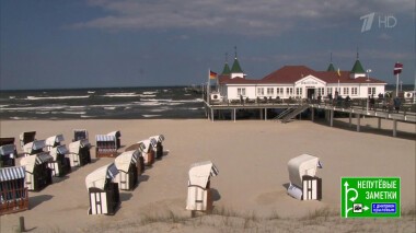 Север Германии и экзотика Бали. Непутевые заметки. Выпуск от 26.05.2019