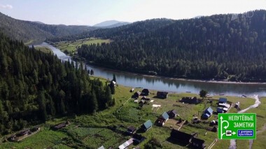 Швейцария и Кемеровская область: продолжение знакомства. Непутевые заметки. Выпуск от 04.10.2020