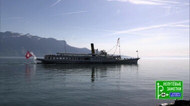 Швейцария и Узбекистан. Непутевые заметки. Выпуск от 05.05.2019