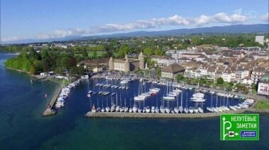 Швейцария: символы, курорты и знаменитости. Непутевые заметки. Выпуск от 15.07.2018