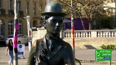 Швейцария: Веве и дом-музей Чаплина. Непутевые заметки. Выпуск от 01.07.2018