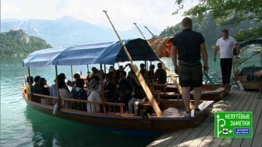 Словения. Непутевые заметки. Выпуск от 09.07.2017