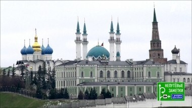 Удмуртия и Татарстан. Непутевые заметки. Выпуск от 15.04.2018