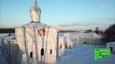 Великий Новгород и продолжение знакомства с Зальцбургом. Непутевые заметки. Выпуск от 12.01.2020