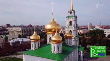 Юг Великобритании и Тульская область. Непутевые заметки. Выпуск от 22.11.2020