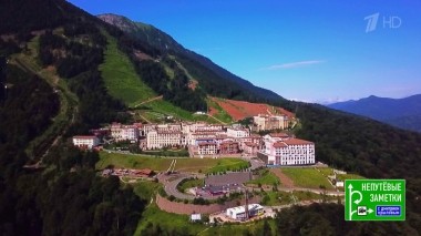 Южный Урал. Курорт «Красная поляна». Непутевые заметки. Выпуск от 28.08.2022