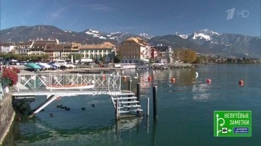 Женева и ее окрестности. Непутевые заметки. Выпуск от 24.09.2017