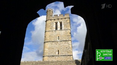 Звенигород и Великобритания. Непутевые заметки. Выпуск от 23.08.2020