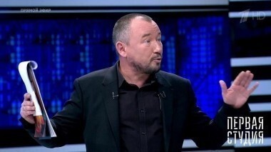 Атака на Манчестер: как противостоять терроризму? Первая Студия. Выпуск от 23.05.2017