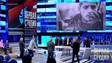 Что ждет Донбасс? Первая Студия. Выпуск от 08.02.2017