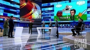 Эпоха олигархов. Первая Студия. Выпуск от 06.03.2017