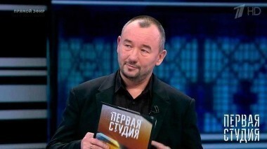 Каким будет новый миропорядок? Первая Студия. Выпуск от 24.01.2017