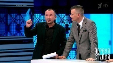 Кто разыгрывает украинскую карту? Первая Студия. Выпуск от 01.02.2017