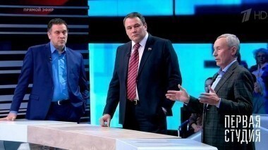 Россия и США: чего ждать? Первая Студия. Выпуск от 13.02.2017