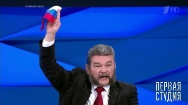 Россия против всех. Первая Студия. Выпуск от 27.02.2017