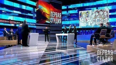 Украина без русского языка? Первая Студия. Выпуск от 23.01.2017