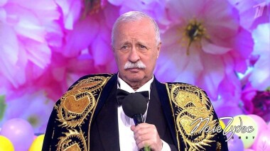 Поле чудес. Выпуск от 01.05.2020