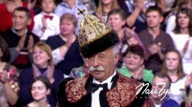 Поле чудес. Выпуск от 01.12.2017