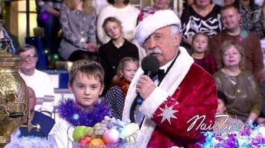 Поле чудес. Выпуск от 03.01.2020