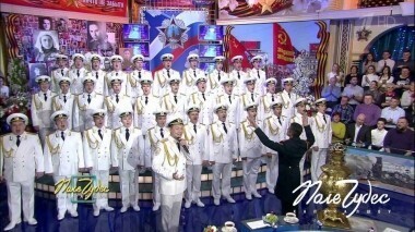 Поле чудес. Выпуск от 04.05.2018