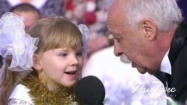 Поле чудес. Выпуск от 05.01.2018