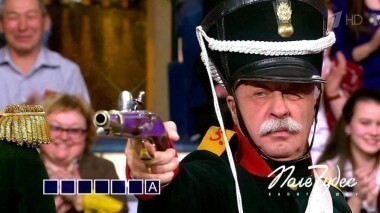 Поле чудес. Выпуск от 05.05.2017