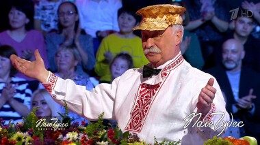 Поле чудес. Выпуск от 05.08.2022