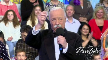 Поле чудес. Выпуск от 05.11.2021