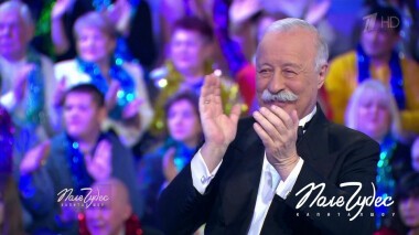 Поле чудес. Выпуск от 06.01.2022