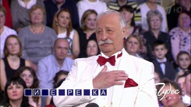 Поле чудес. Выпуск от 06.03.2020