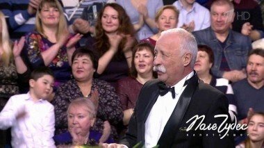 Поле чудес. Выпуск от 06.04.2018