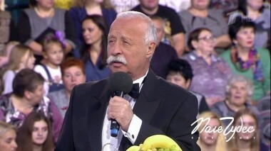 Поле чудес. Выпуск от 06.12.2019