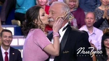 Поле чудес. Выпуск от 07.03.2018