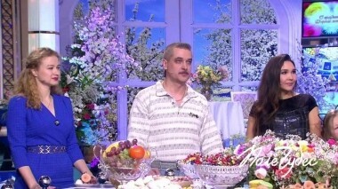 Поле чудес. Выпуск от 07.03.2019