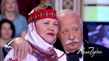 Поле чудес. Выпуск от 07.06.2019