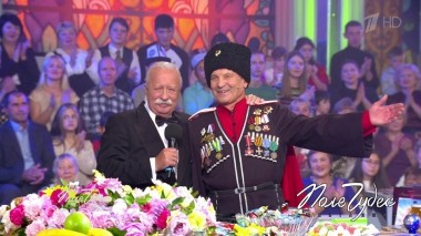 Поле чудес. Выпуск от 07.10.2025