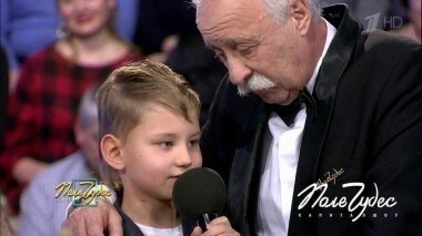 Поле чудес. Выпуск от 09.02.2018