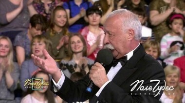 Поле чудес. Выпуск от 09.06.2017