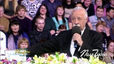 Поле чудес. Выпуск от 09.06.2018