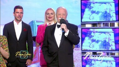 Поле чудес. Выпуск от 09.10.2020