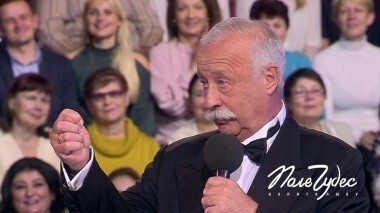 Поле чудес. Выпуск от 09.11.2018