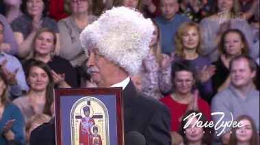 Поле чудес. Выпуск от 10.01.2020