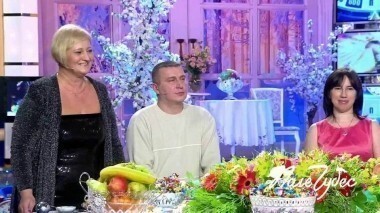 Поле чудес. Выпуск от 10.02.2017