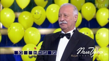 Поле чудес. Выпуск от 10.04.2020