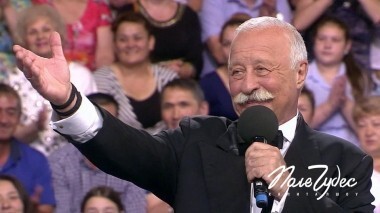 Поле чудес. Выпуск от 10.08.2018